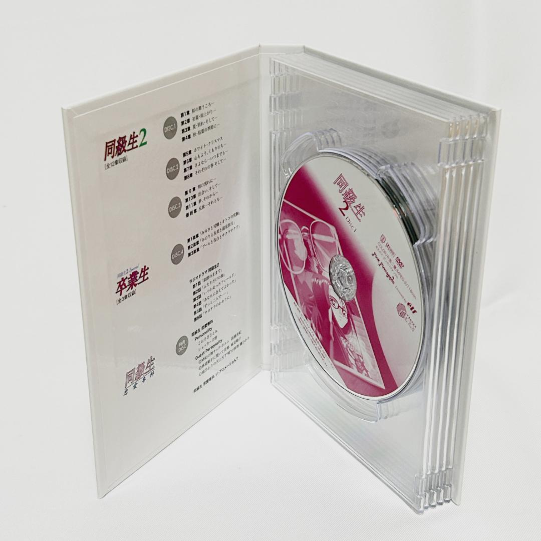 同級生2 DVD Perfect Collection DVD-BOX - メルカリ