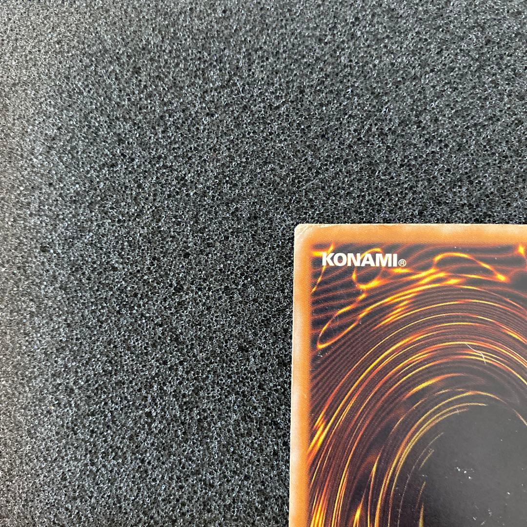 遊戯王　青艶　青眼の白龍　ブルーアイズ・ホワイト・ドラゴン　レリーフ　②