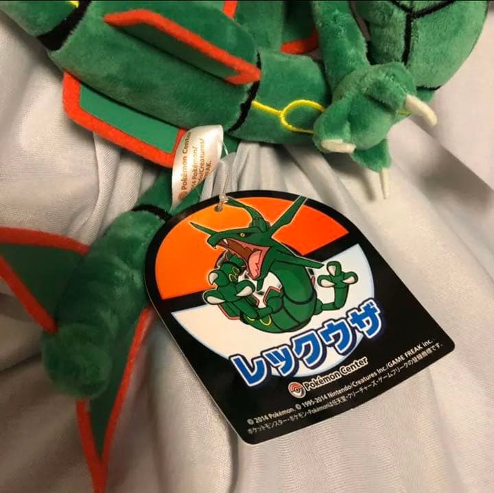 ポケモンセンター　レックウザ　ぬいぐるみ　ポケモンタイムストラップ