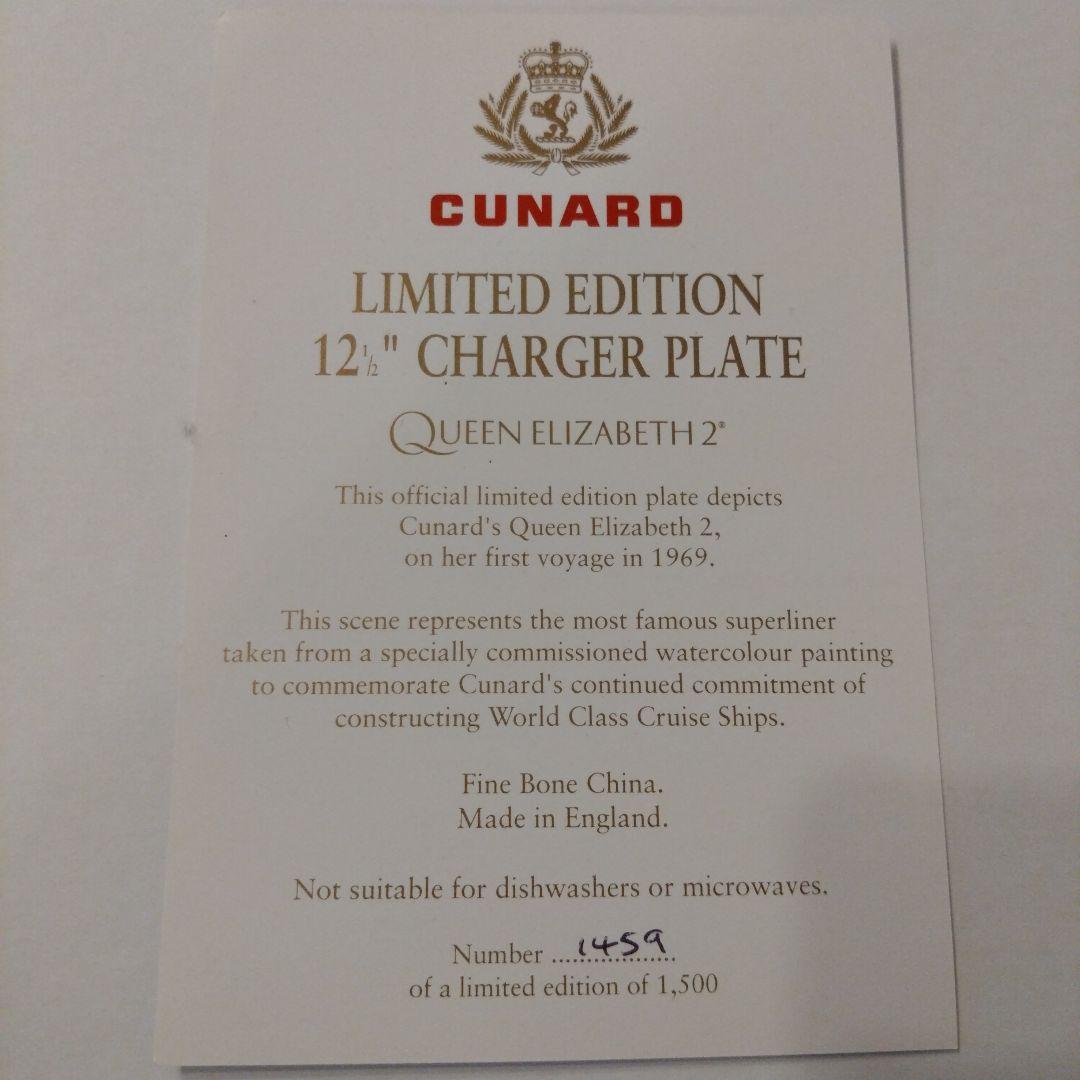 ＱＥ２ 世界で最も有名な豪華客船『クイーンエリザベス２世号』 限定版プレート