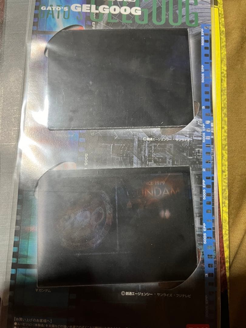 ホビーショー限定MGアナベル ガトー専用 ゲルググ コーティングバージョン