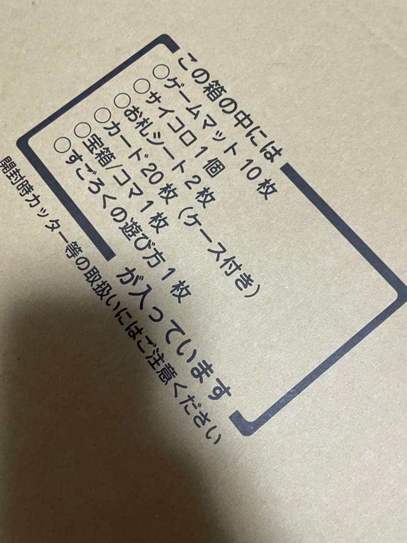 ペッピーキッズクラブ すごろく PEPPY 英語教材 モラモラi ゲーム