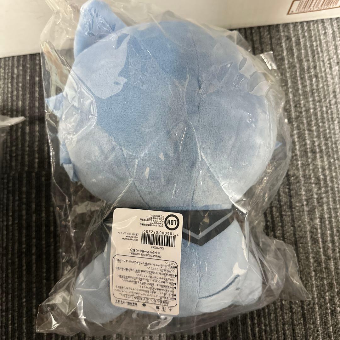 受注生産品 登坂広臣 OMI ぬいぐるみ ルーヴくん ぬいぐるみセット