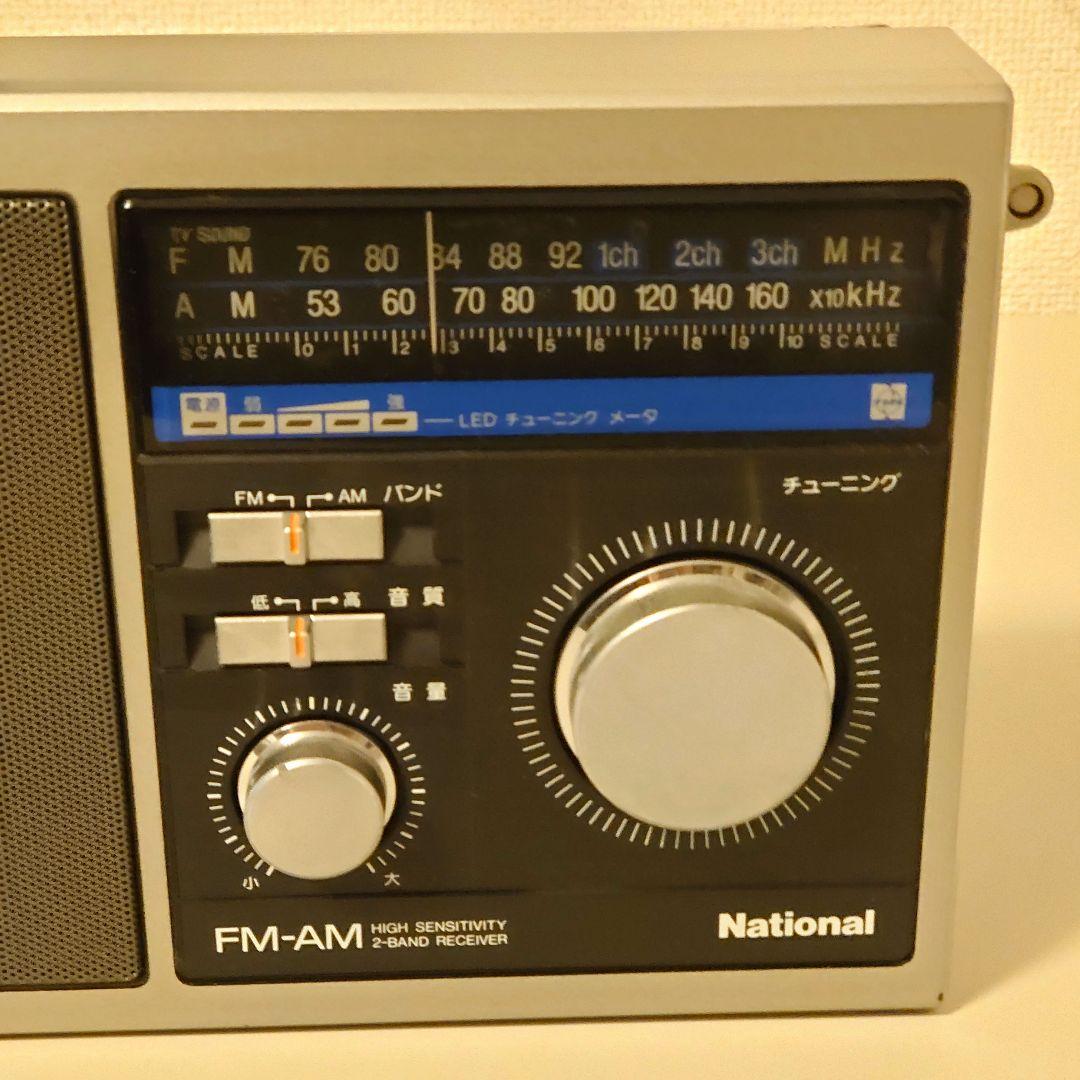 ナショナルポータブルラジオ RF-U80 2バンド National - メルカリ