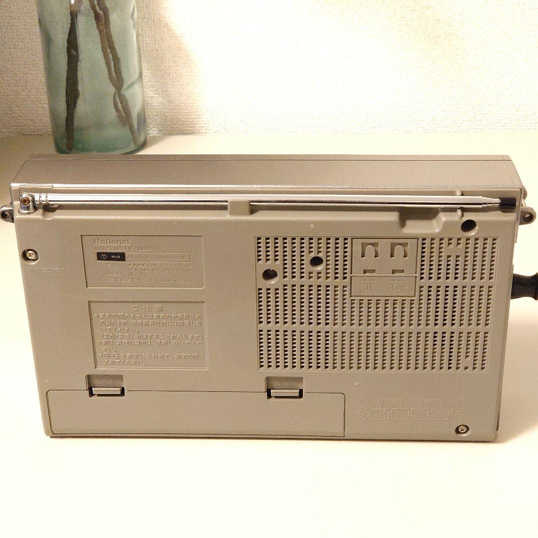 ナショナルポータブルラジオ RF-U80 2バンド National - メルカリ