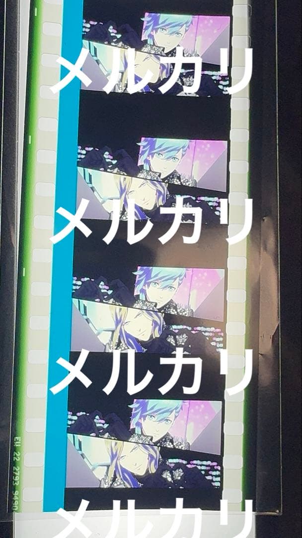 うたプリ　タブナイ　フィルム　カミュ　藍 劇場版 うたプリ タブナイ 入場者特典 コマフィルム 第二弾 カミュ 藍