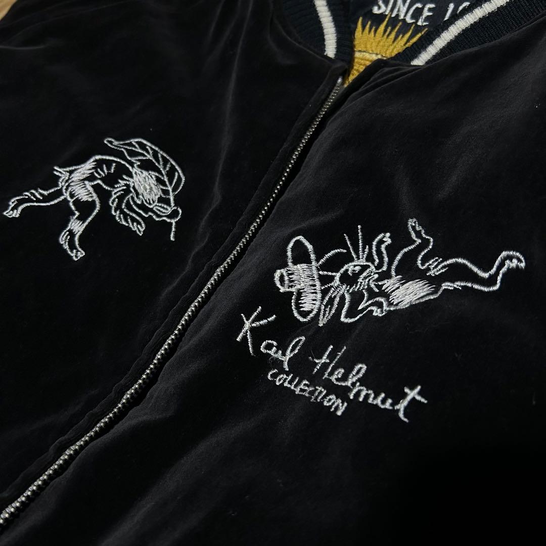 Karl Helmut 鳥獣戯画 別珍 刺繍 スカジャン - メルカリ