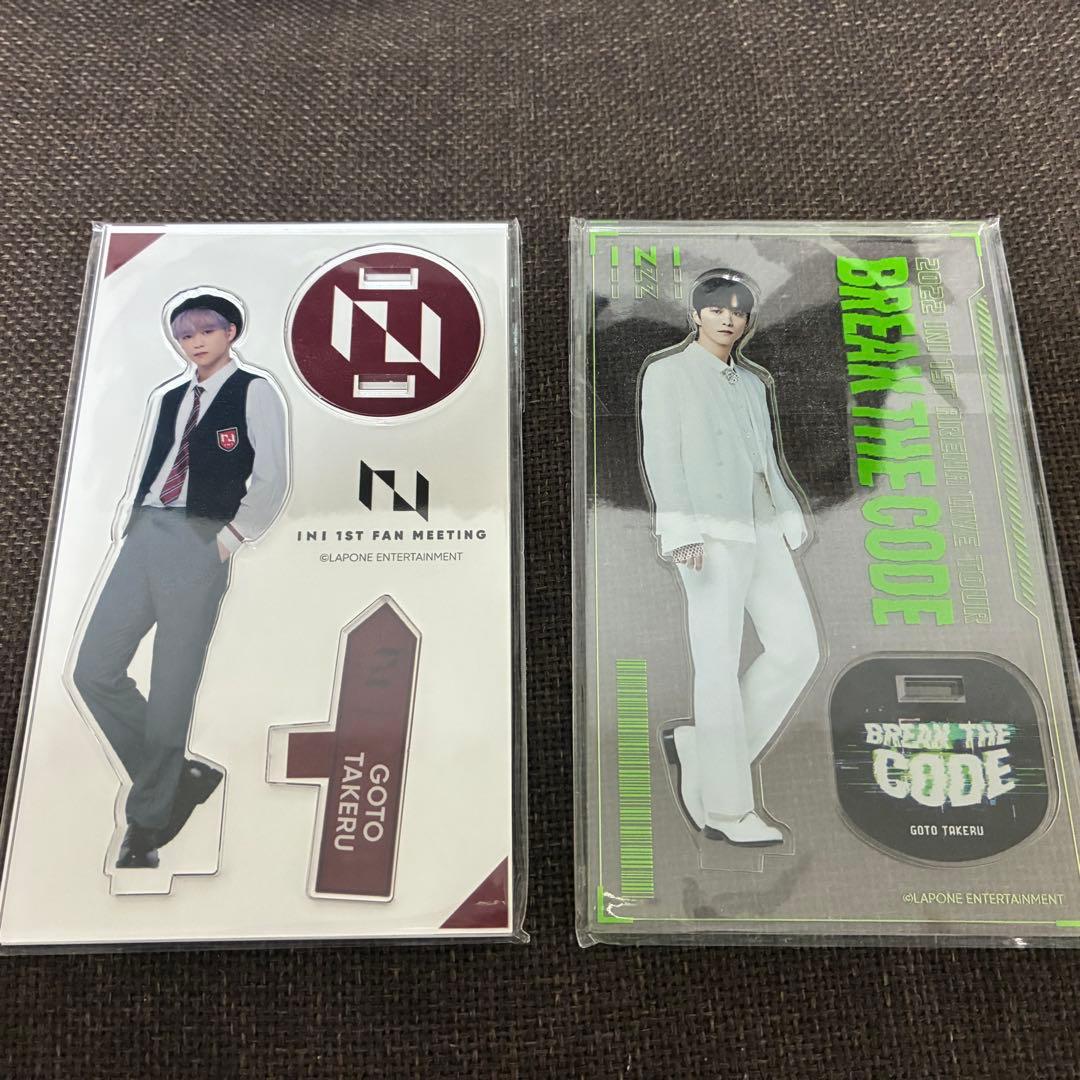 INI 後藤威尊 アクスタ 2点セット - メルカリ