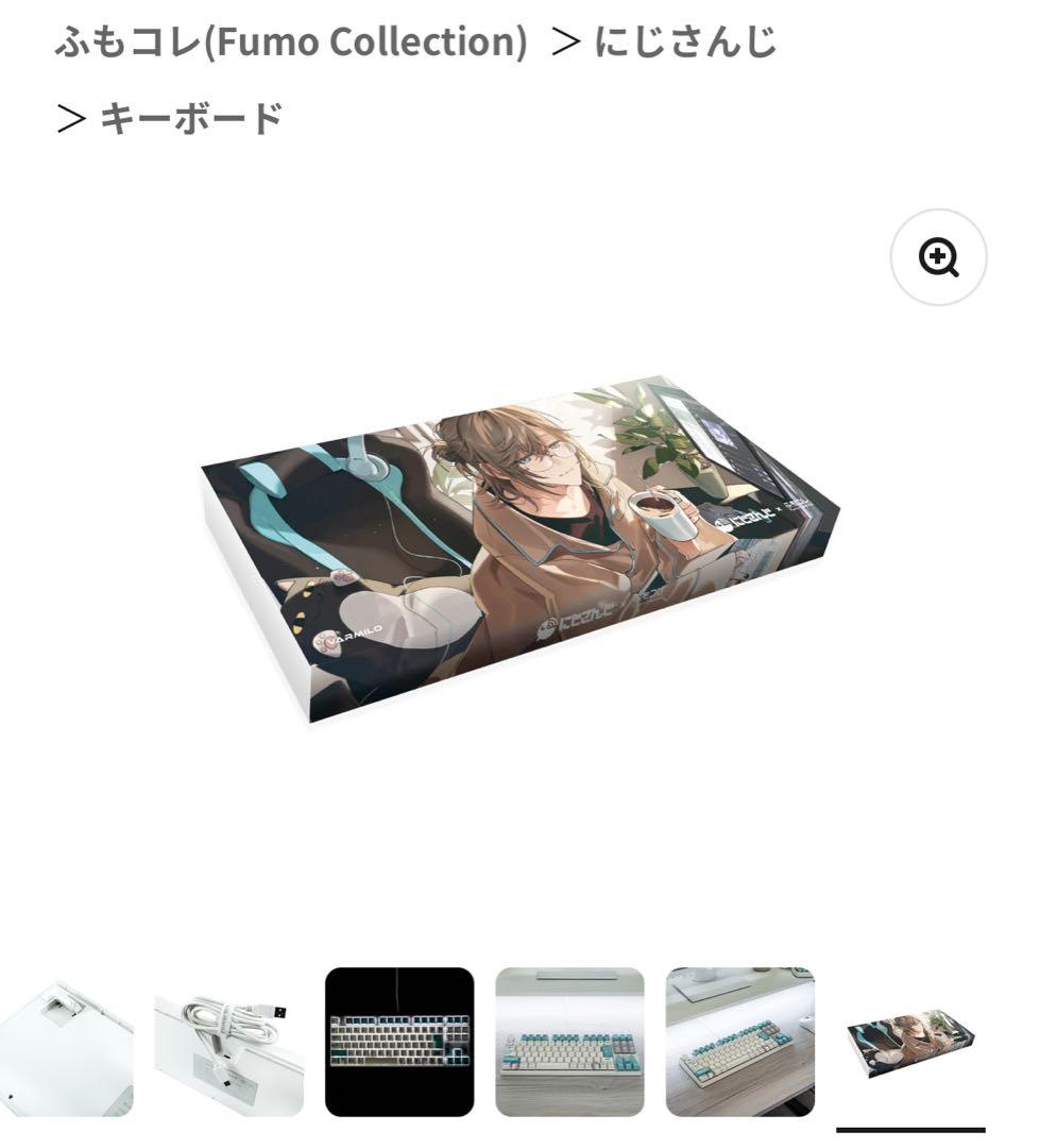 ふもコレ にじさんじ キーボード & 2XLマウスパッド&キーキャップ にじさんじ × ふもコレ キーキャップセット 星川サラ｜ふもコレ(Fumo