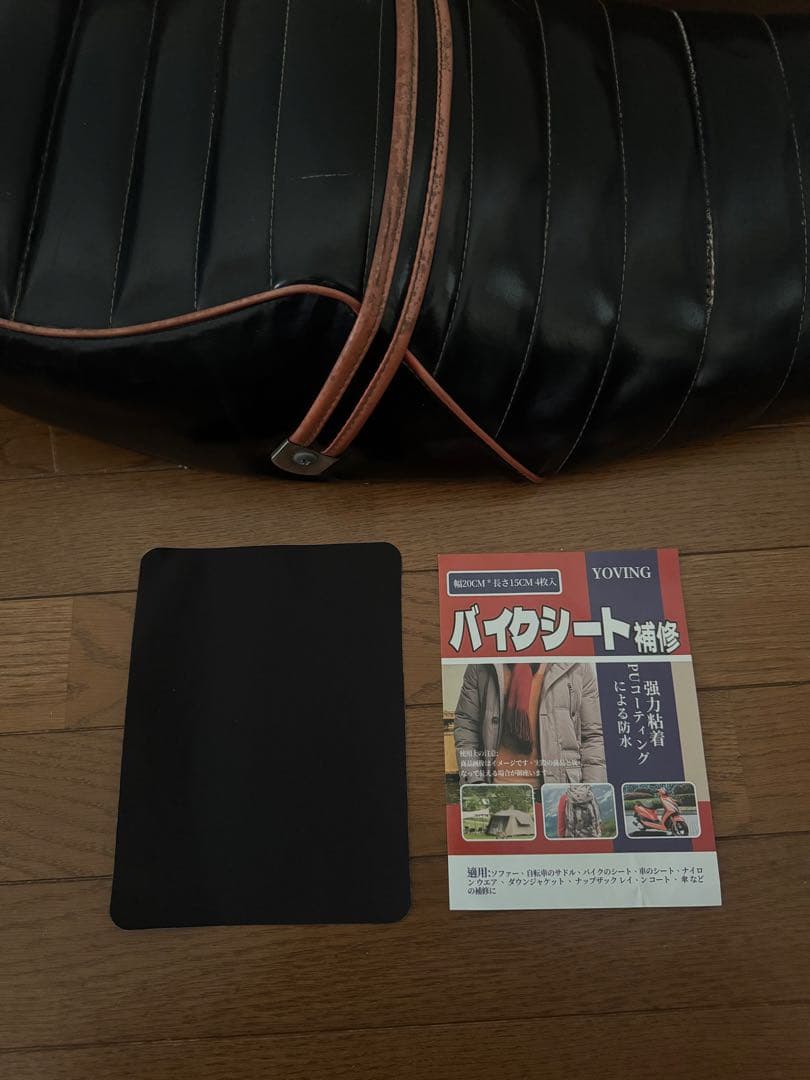 ZRX ZRXII 3段シート 47cm バイクシート エナメルブラック - メルカリ