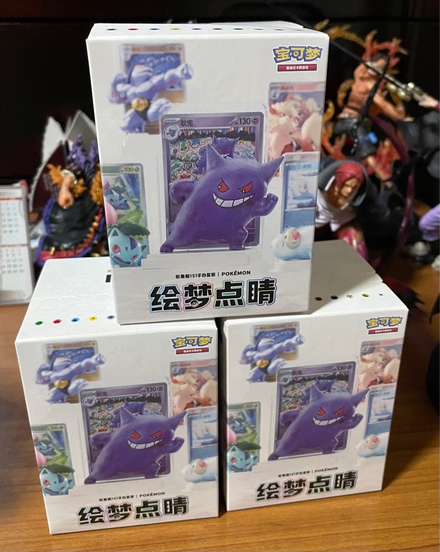 中国限定 ポケモンカードゲーム 絵夢点睛151旅パック＆フィギュア＆キラカード 中国限定 ポケモンカードゲーム 絵夢点睛151旅パック＆フィギュア