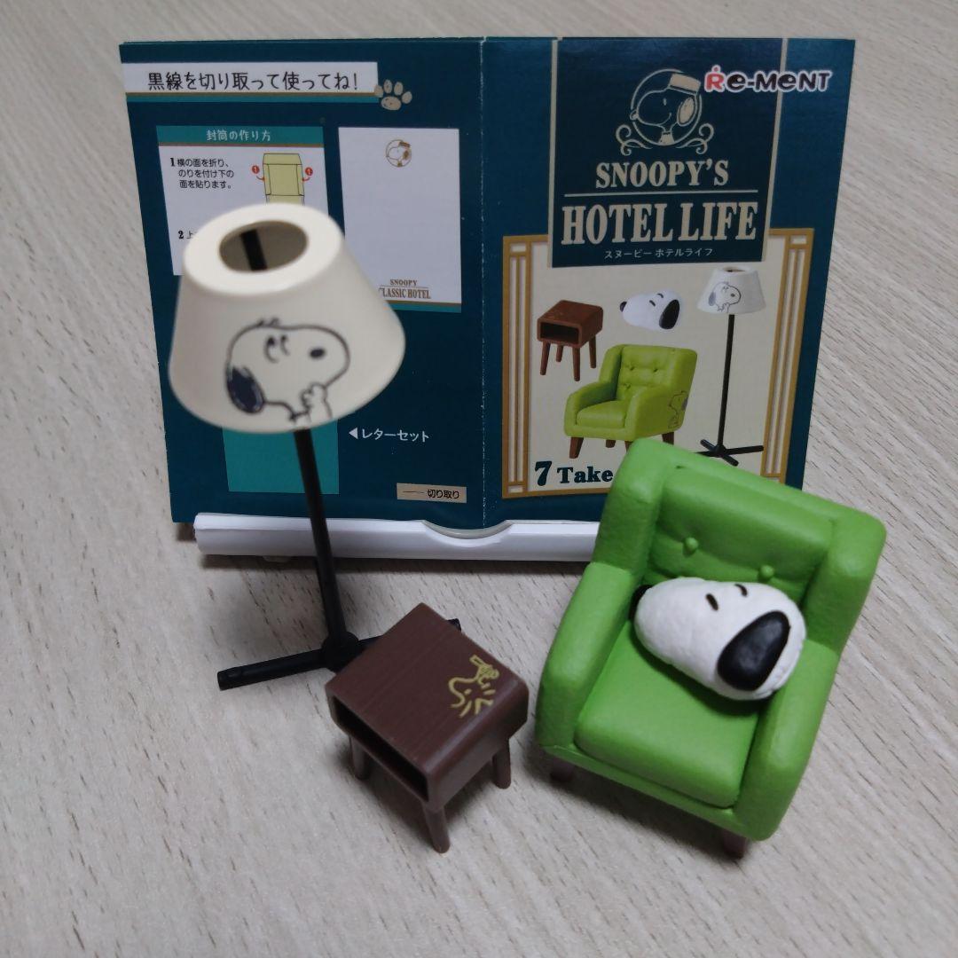 スヌーピー リーメント SNOOPY'S HOTEL LIFE コンプリート