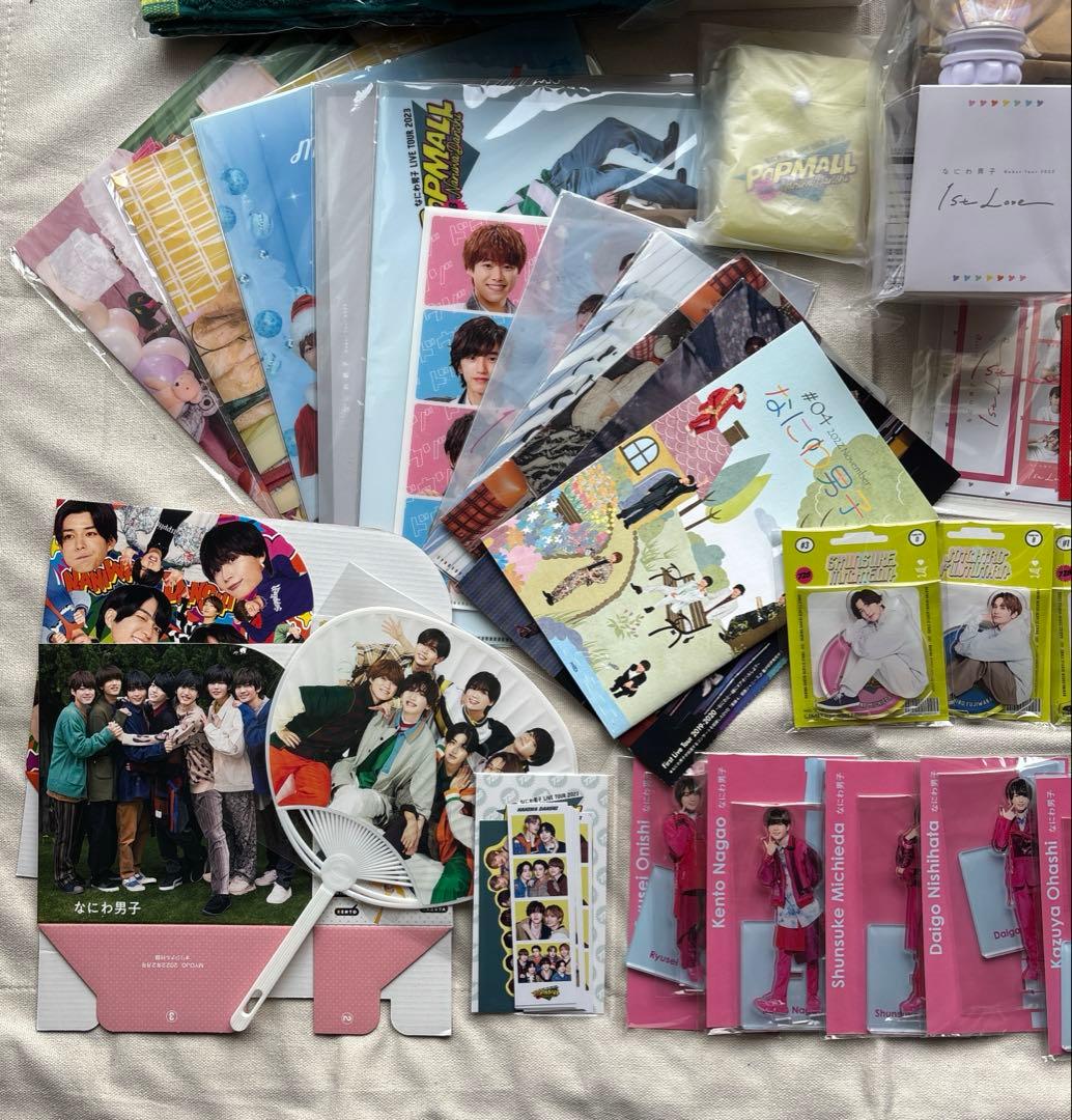 なにわ男子 グッズ まとめ売り - メルカリ