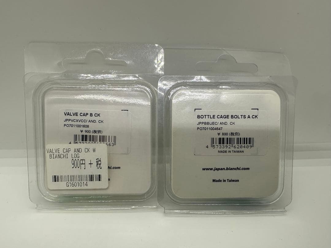 Bianchi カーボンボトルケージ2個・サドルバック・ボルトセット