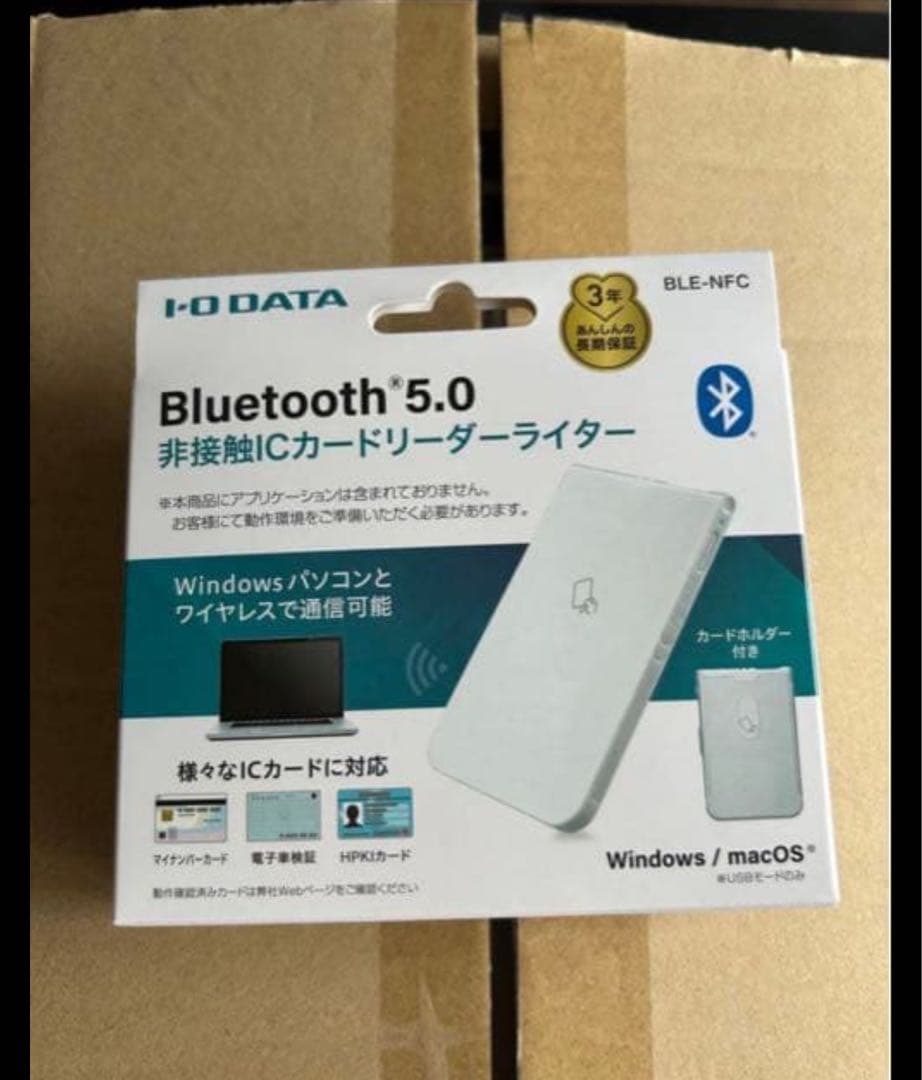 Bluetooth® v5.0 対応NFC BLE-NFC e-TREND｜アイ・オー・データ BLE-NFC [Bluetooth v5.0対応 非接触IC