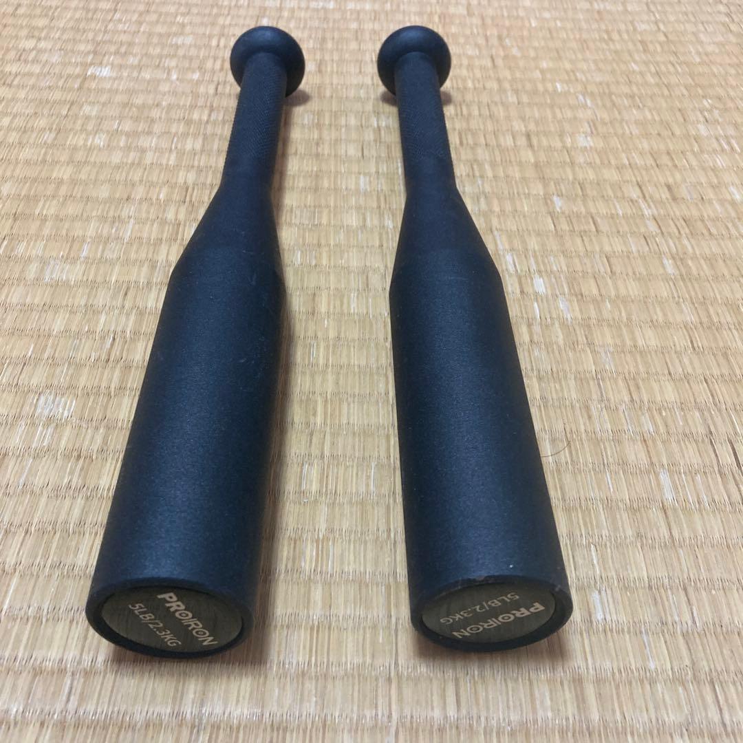 5LB 約2.3kg バットダンベル コシティ クラブベル - メルカリ