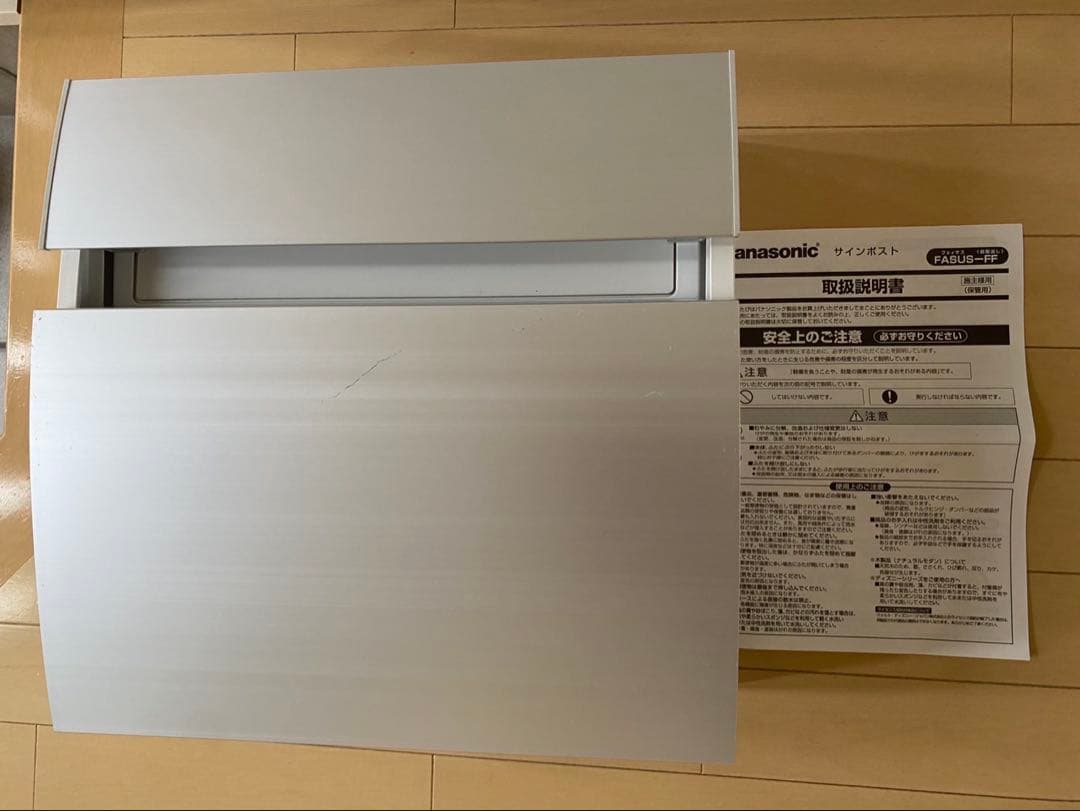 【値下げしました】パナソニック　郵便受け　ラウンドタイプ 3箇所キズあり