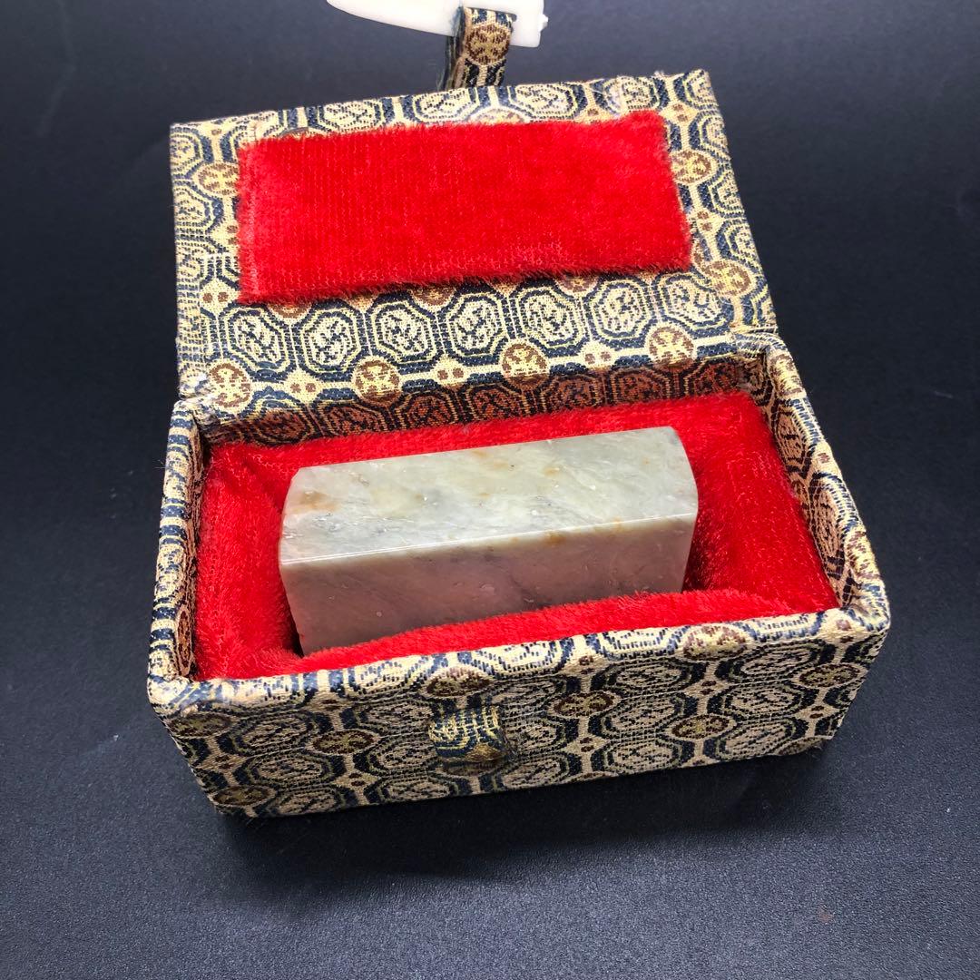 篆刻遊印・引首印「無我」