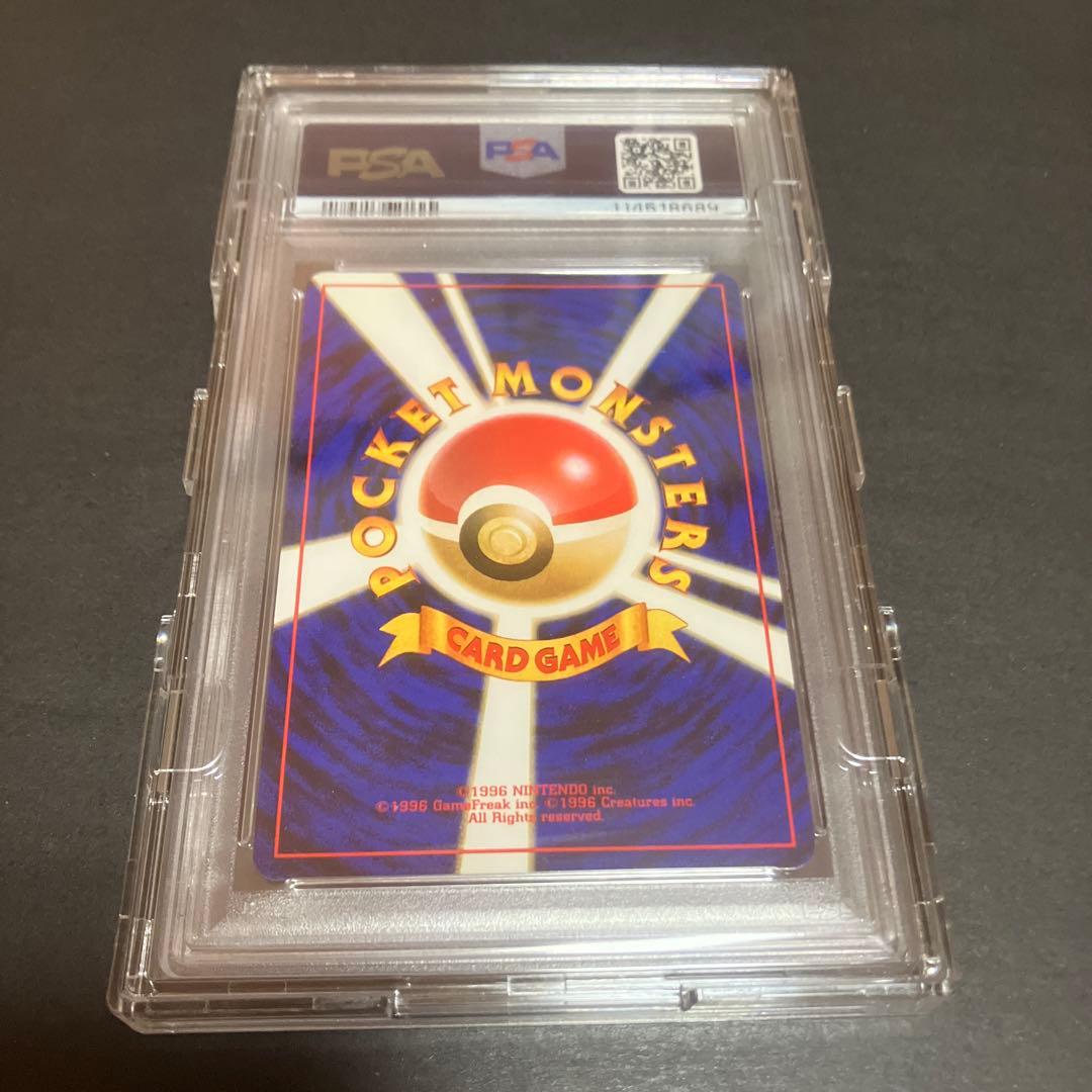 PSA10 旧裏　R団のサンダー　ポケモンカード サンダー ロケット団 ホロ