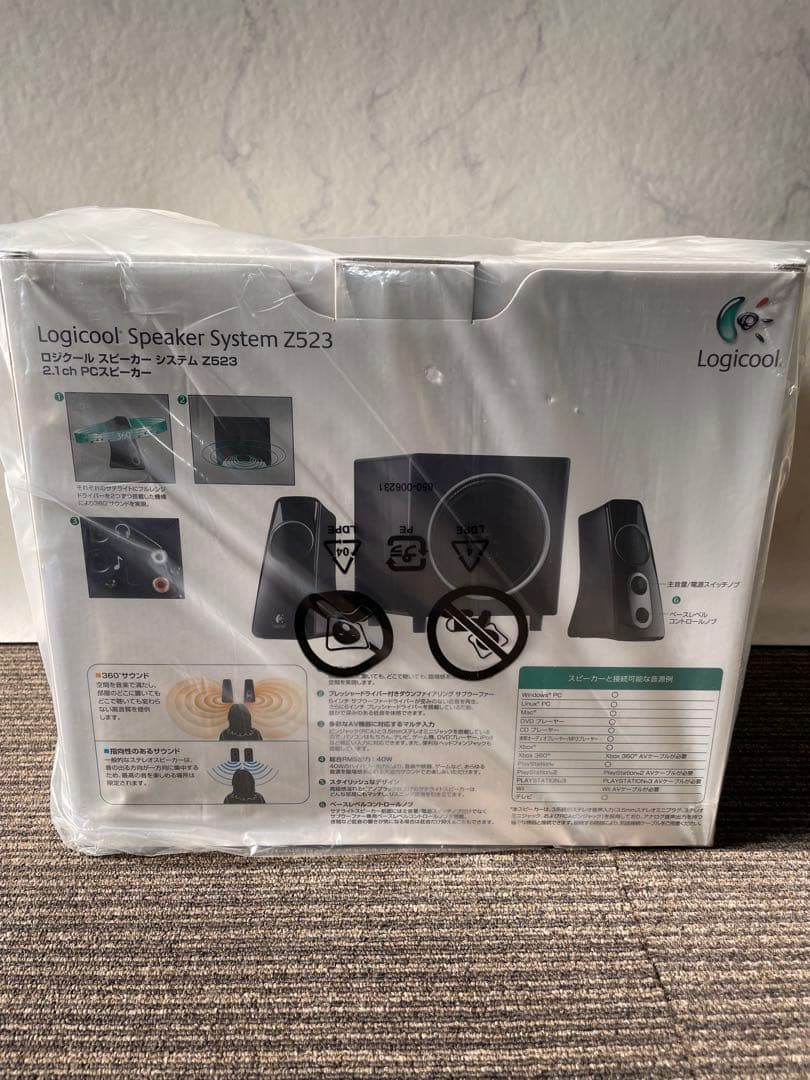 952 ロジクール スピーカーシステム Z523 2.1ch PCスピーカー