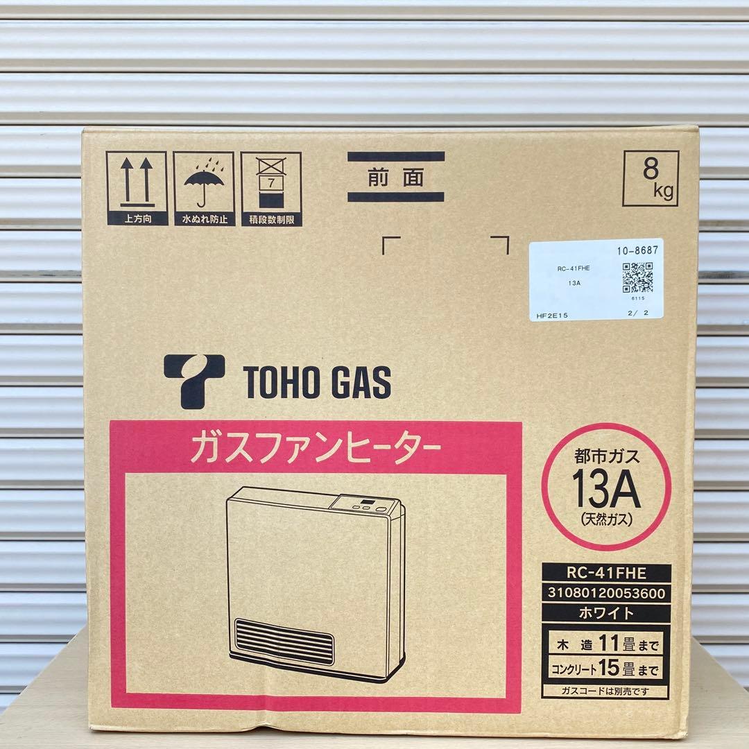◎未使用品 東邦ガス ガスファンヒーター RC-41FHE 都市ガス用 - メルカリ