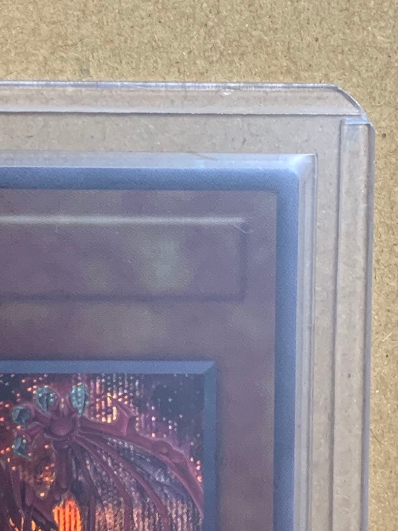 遊戯王【極美品】神炎皇ウリア　原作絵シークレット　オシリスレッドリミテッドパック