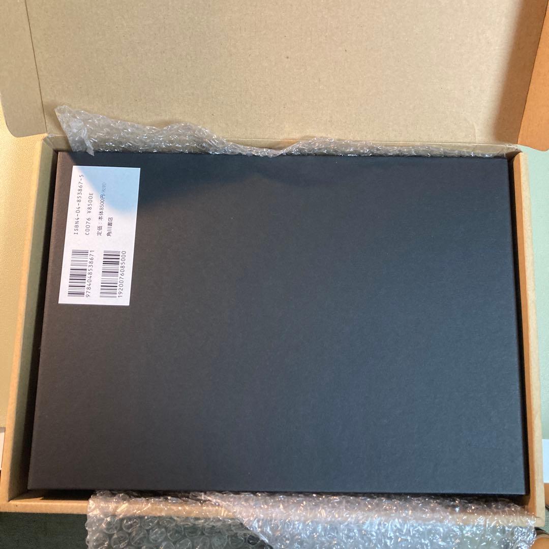 予約特典付きトリニティブラッド画集　Trinity Blood