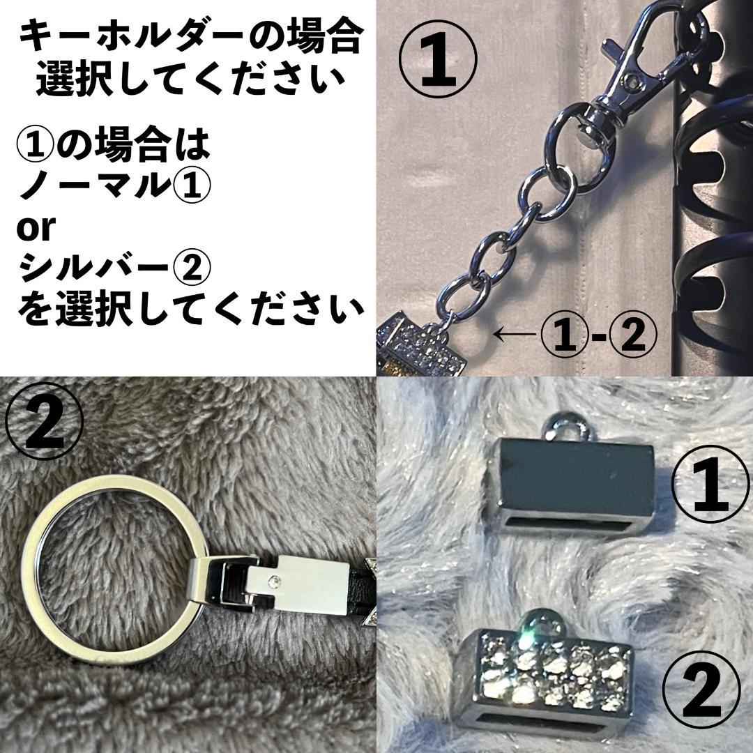ハンドメイド ネームタグキーホルダー チャームブレスレット