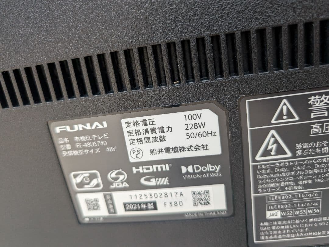 FUNAI FE-48US740 48V型 4K 有機ELテレビ 展示品 - メルカリ