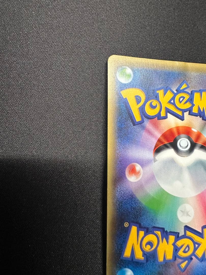 フーディンEX UR XY10 めざめる超王 088/078