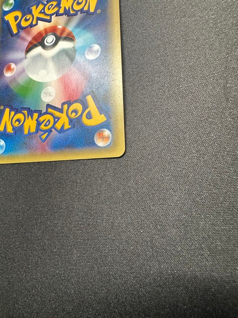 フーディンEX UR XY10 めざめる超王 088/078