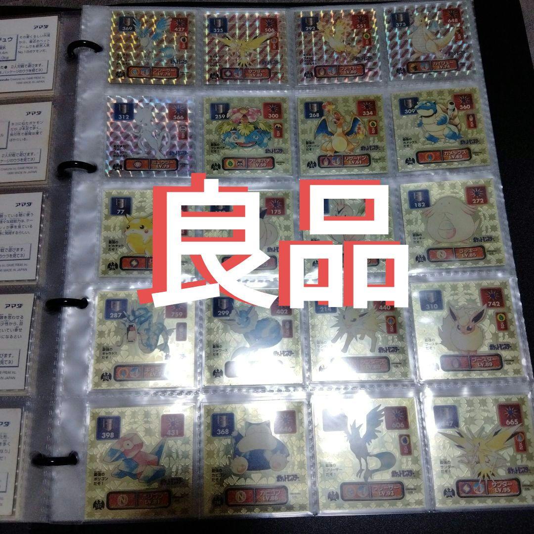 良品】アマダ ポケモンシール烈伝 フルコンプ！ - メルカリ