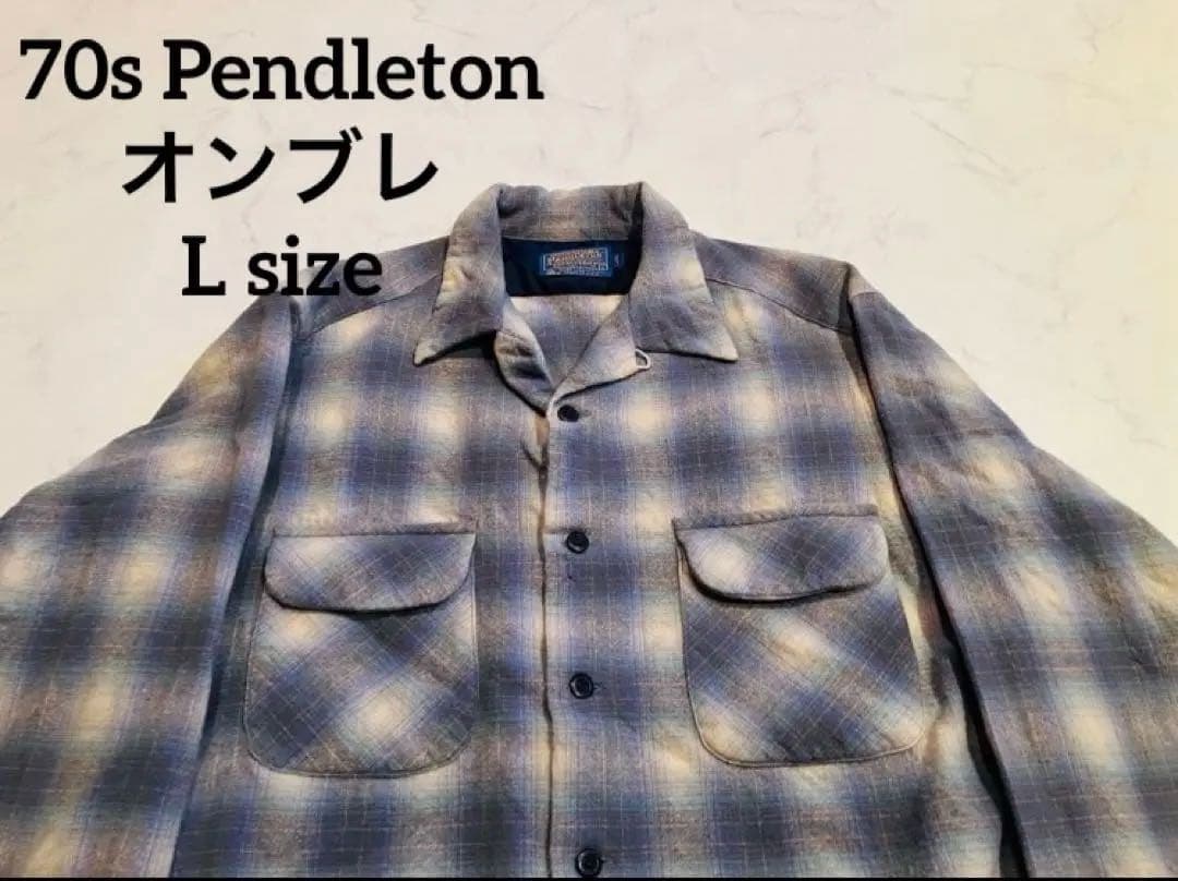 70s ペンドルトン オンブレ ボードシャツ Lカートコバーン シャドーチェック 70s SEARS ビンテージ 長袖プリントネルシャツ オンブレチェック