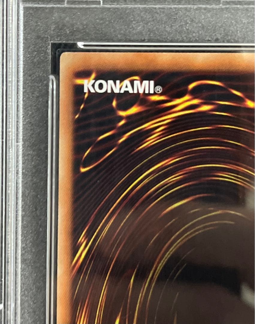 遊戯王　真紅眼の黒竜　ホロ　ホログラフィックレア PSA10