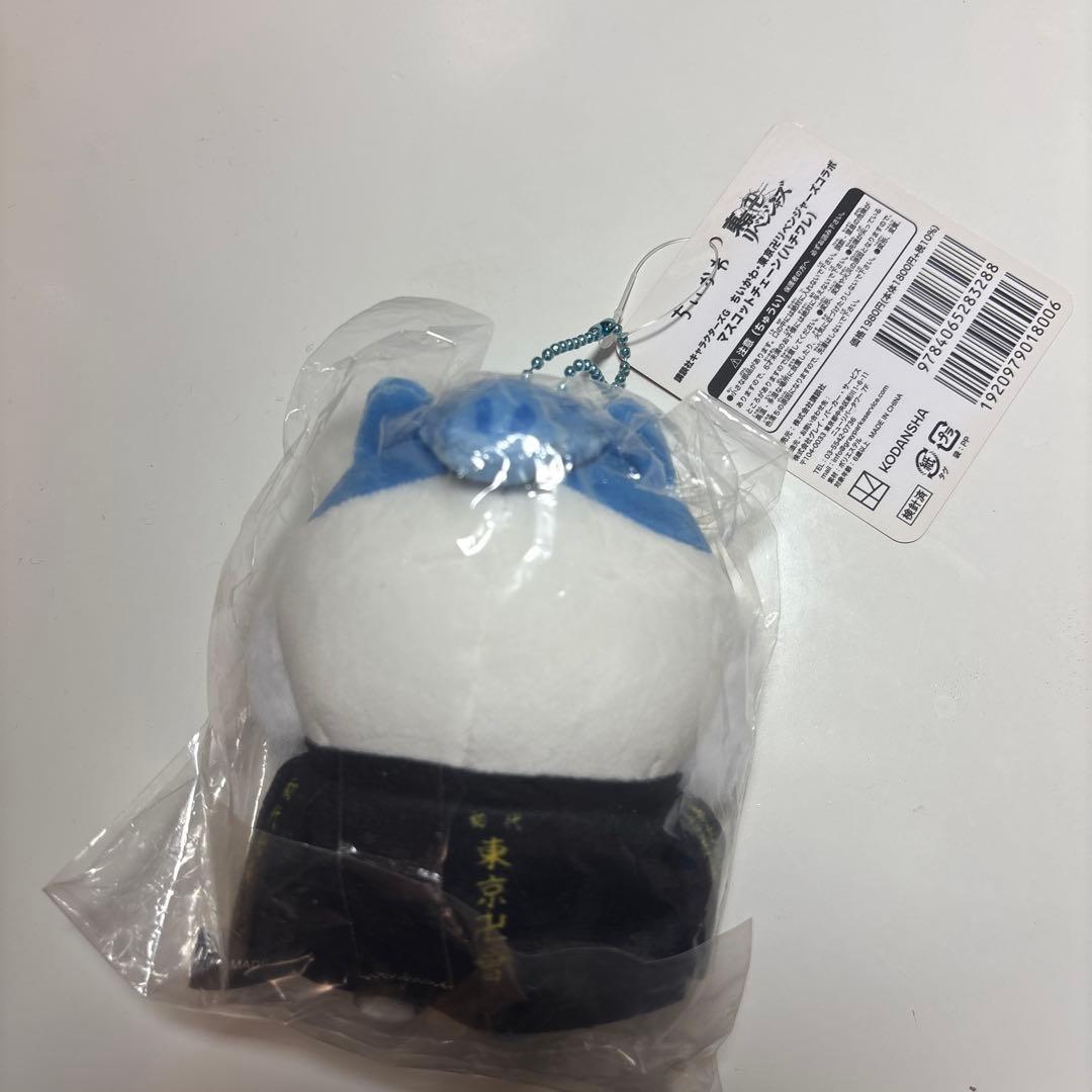 新品 東京卍リベンジャーズ×血威華我 ちいかわ ハチワレ マスコット