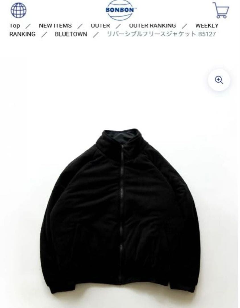 BONBON リバーシブルフリースジャケット B5127 ブラック - メルカリ