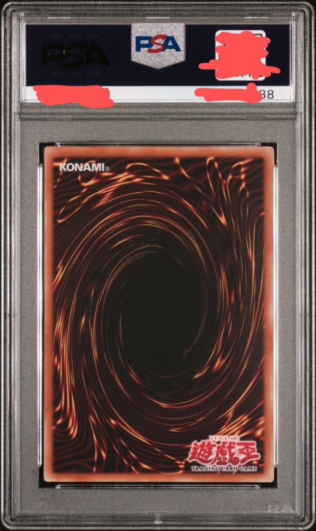 PSA10遊戯王アジア ブラック・ホール スーパー