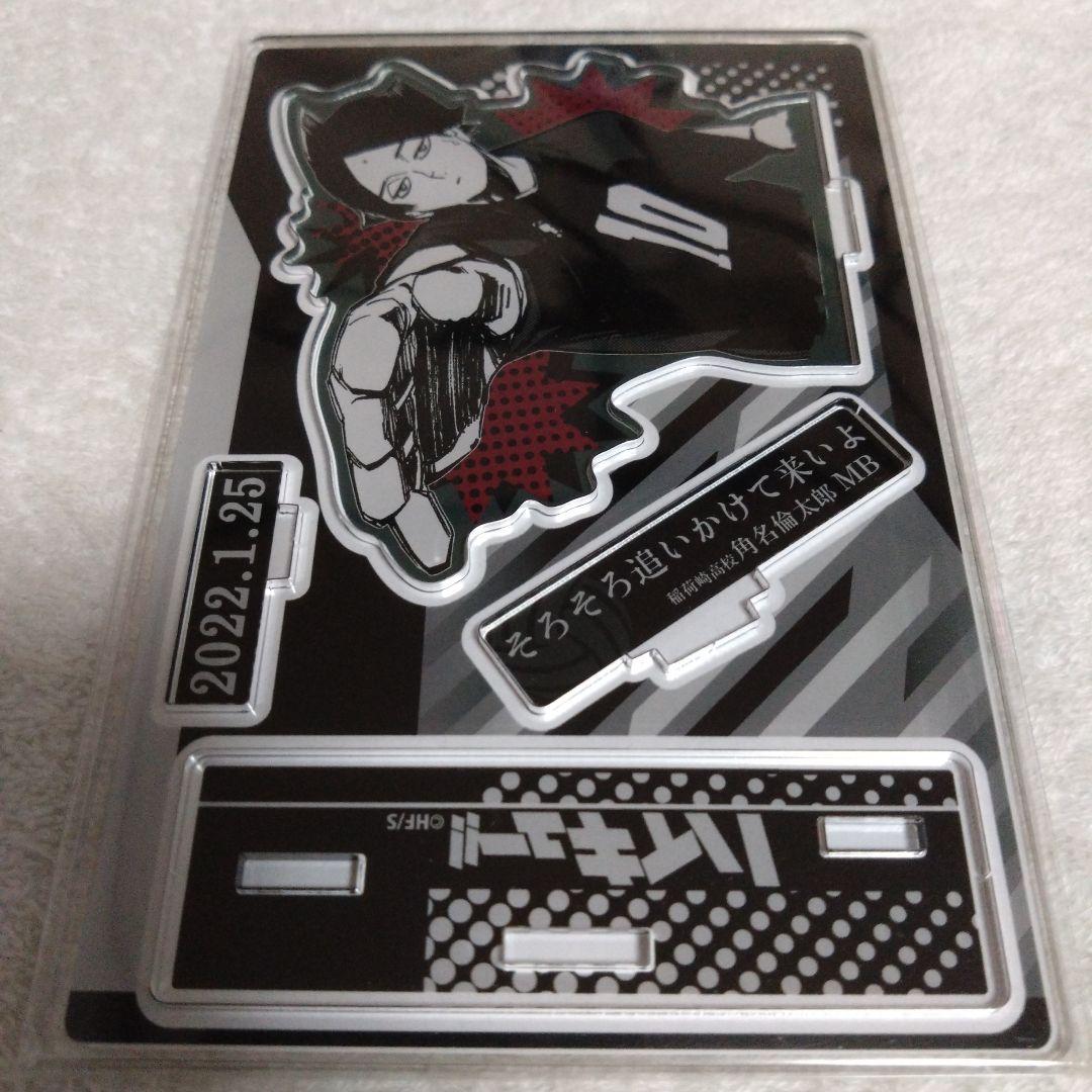 ハイキュー 角名倫太郎 バースデー 原作 缶バッジ アクリル 限定品