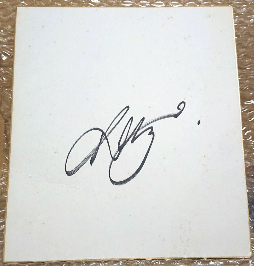 三浦知良 サイン色紙 - メルカリ