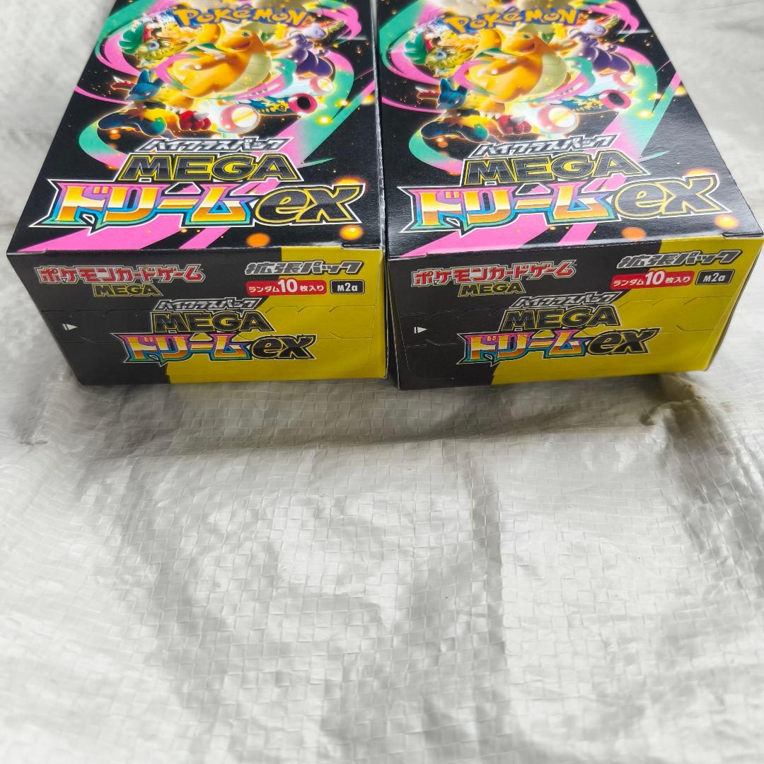 ポケモンカードゲーム ハイクラスパック MEGAドリームex 2BOX - メルカリ