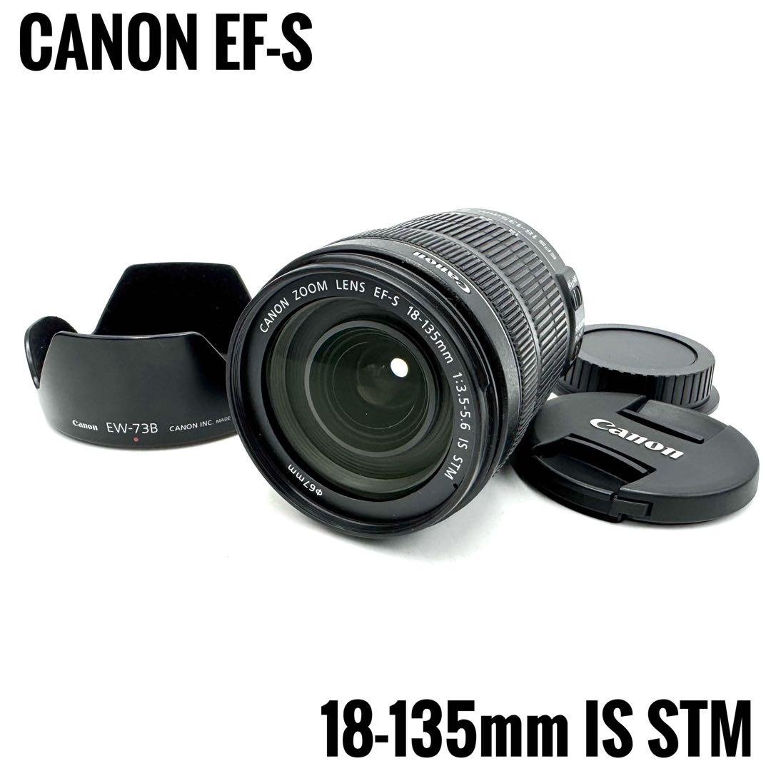 完動/美品 Canon EF-S 18-135mm STM 手ぶれ補正つきレンズ Amazon.com: Canon EF-S 18-135mm f/3.5-5.6 IS STM Lens (Renewed