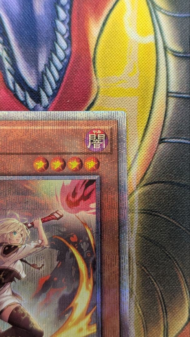 翼*様 遊戯王　閃刀姫レイ　25th クオシク　絵違い