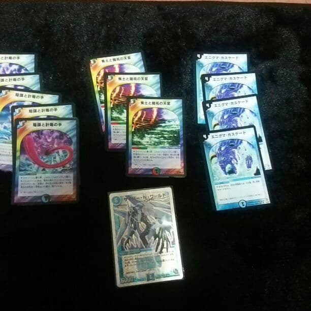 デュエルマスターズ汎用カード