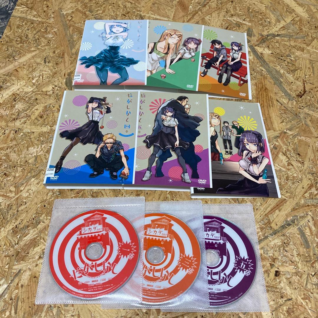 全9巻 だがしかし 1期+2期 DVD レンタル落ち