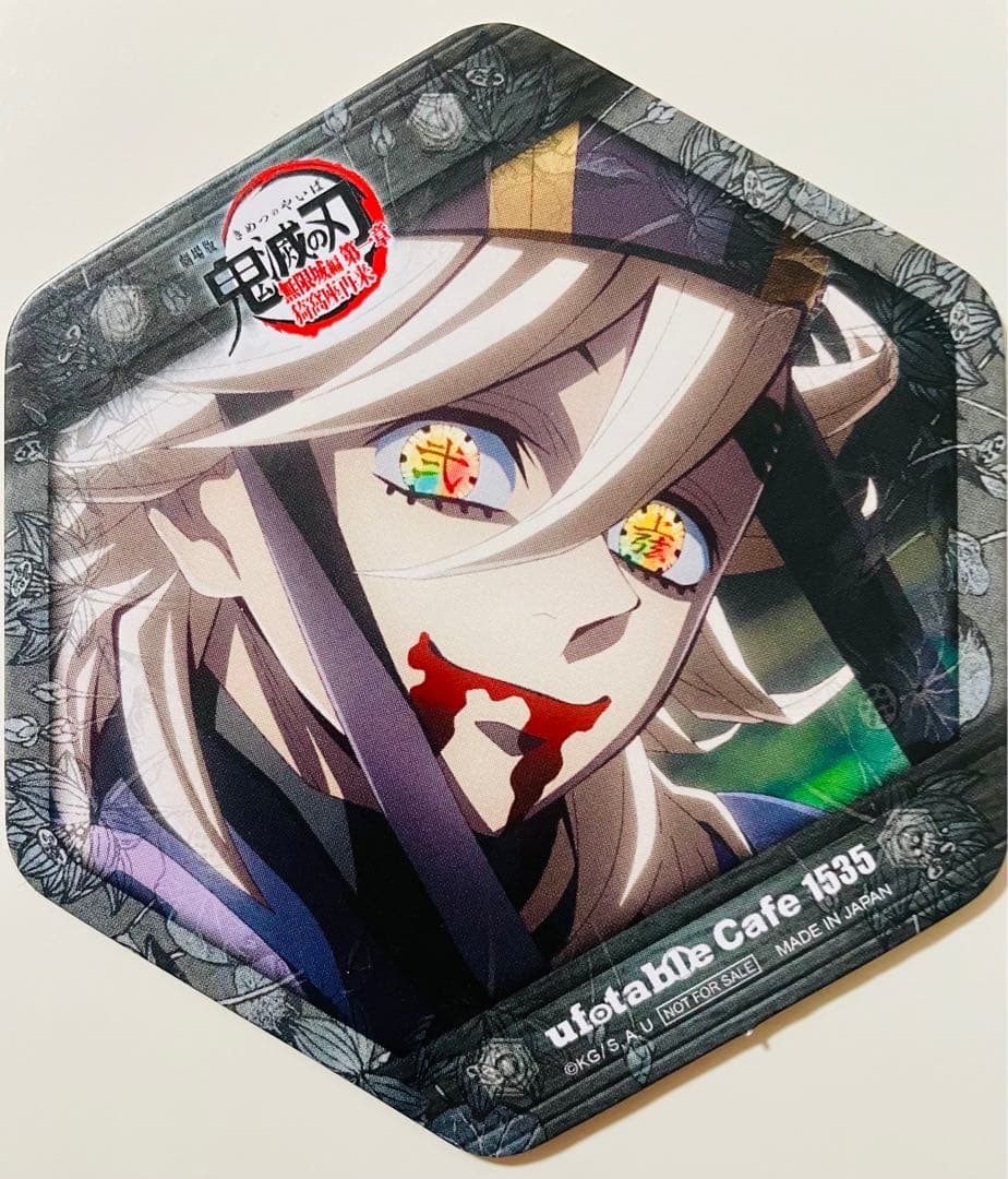 鬼滅の刃 ufotableCafe 童磨、幼年童磨コースターとポストカードセット