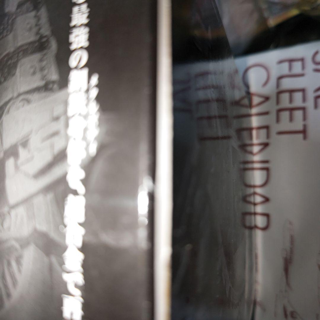 超合金メカゴジラ2004ブラックバージョン手塚昌明監督,小泉博,金子昇サイン入り