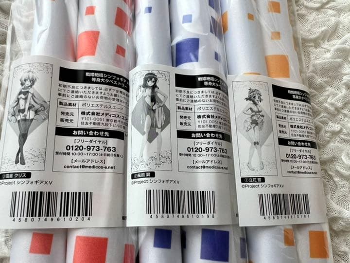 戦姫絶唱シンフォギアXV 等身大タペストリーセット　新品未開封　ナイトドレス