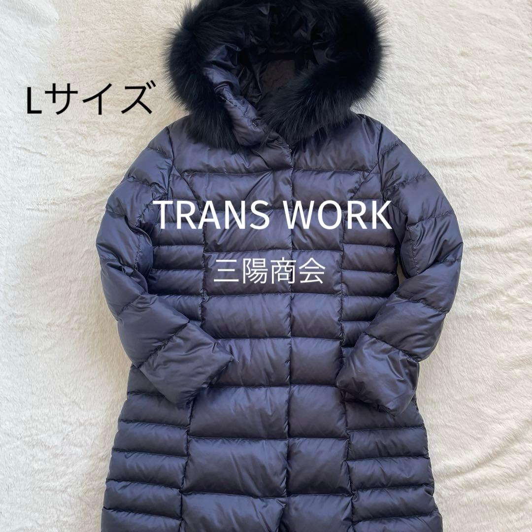 【極美品】TRANS WORK＊カナディアンダウン＊高品質＊ダウンコート＊40 トランスワーク TRANS WORK 【カナディアンコロニアルダウン】ドライ