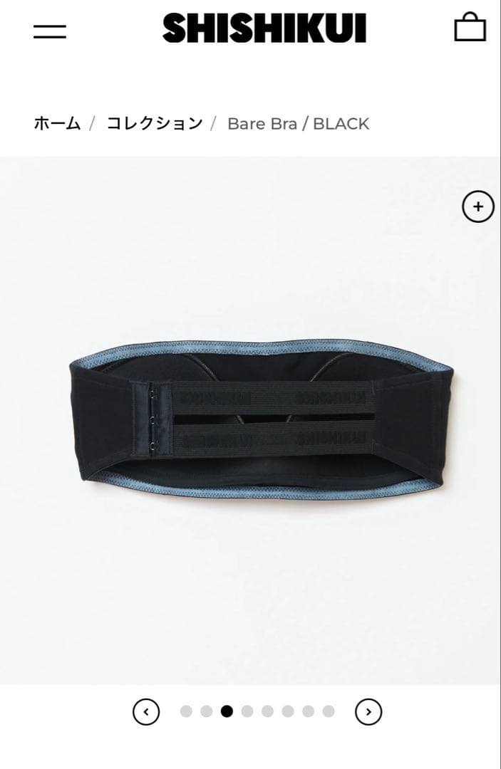完売SHISHIKUI Bare Bra / BLACK Ｌsize値下不可