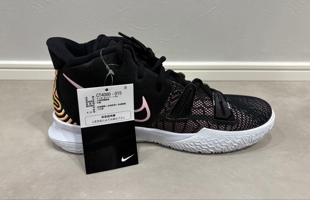 【新品】NIKE KYRIE 7 GS EP カイリー7 バッシュ 24.5cm